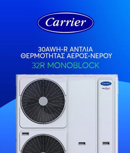 DALAMCO_CARRIER_900x1000